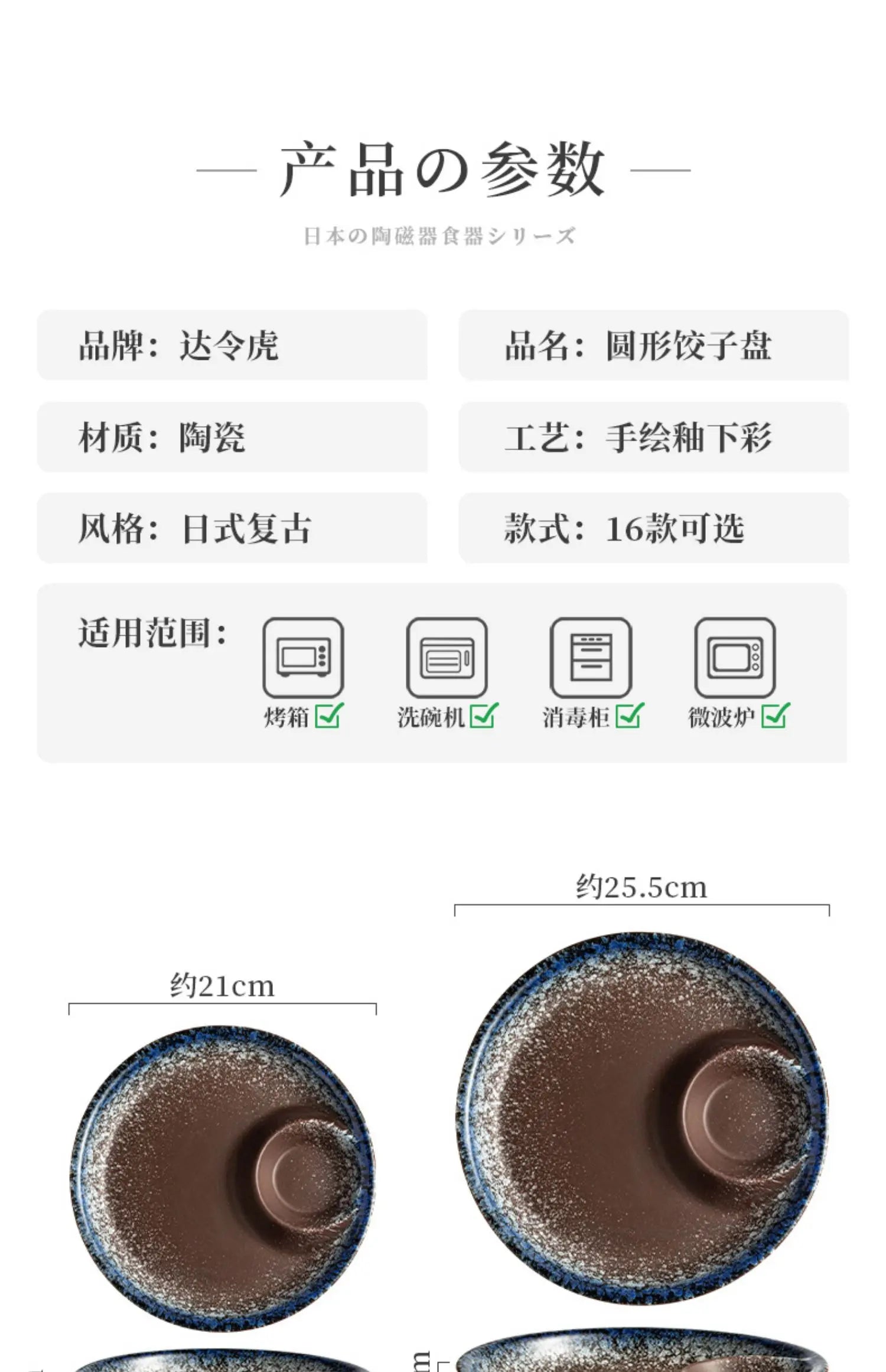 Dumplings Plate With Vinegar Plate