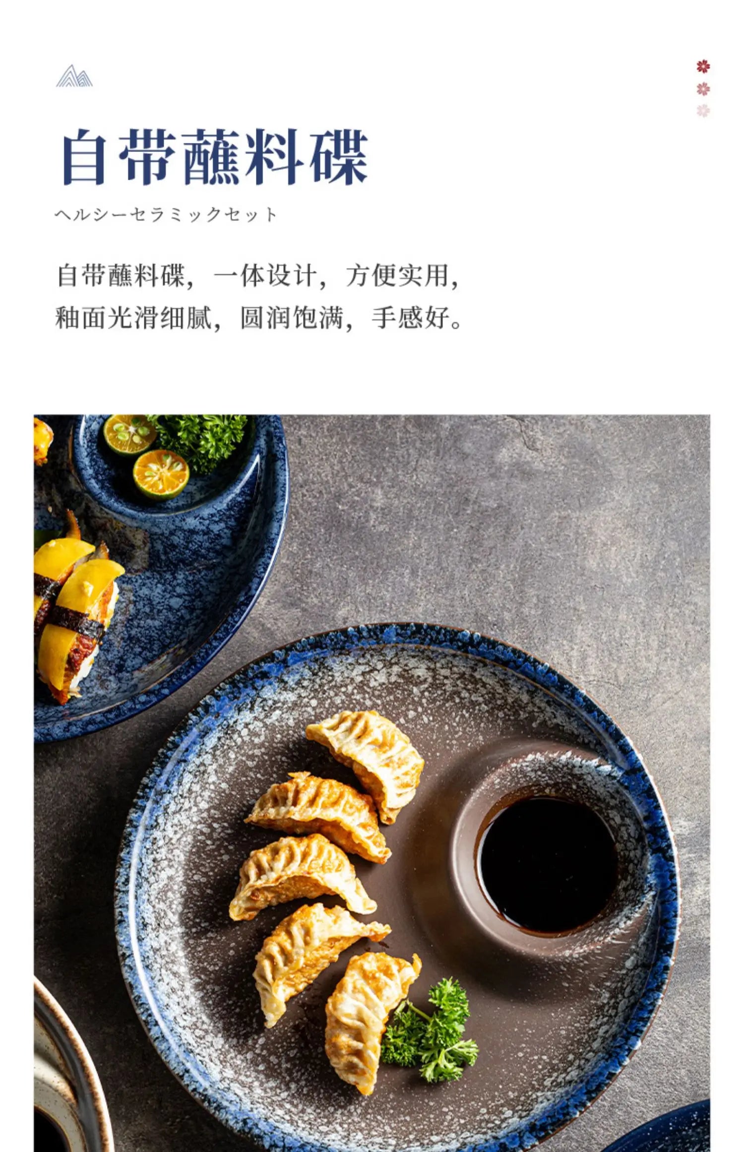 Dumplings Plate With Vinegar Plate
