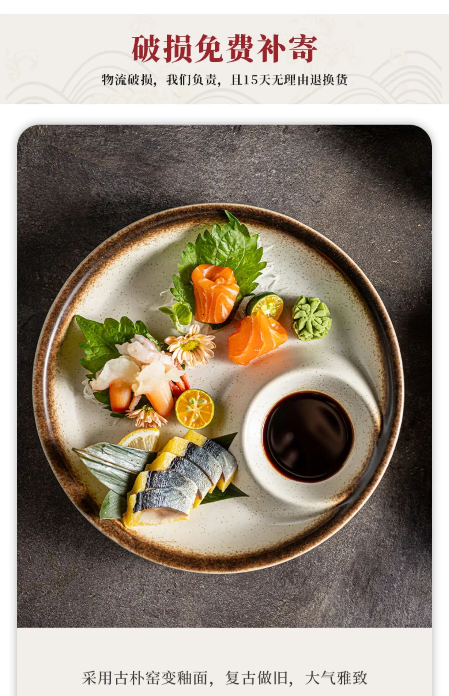 Dumplings Plate With Vinegar Plate