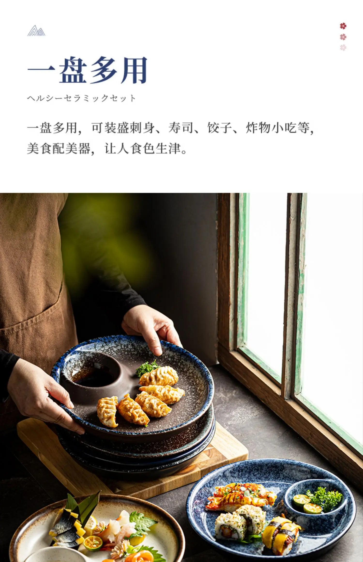 Dumplings Plate With Vinegar Plate