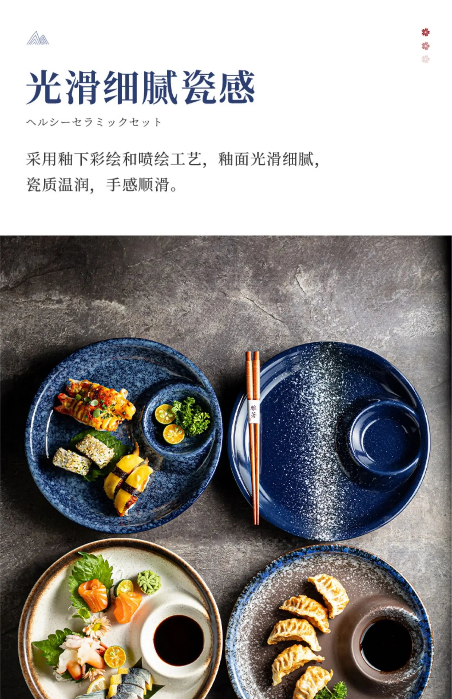 Dumplings Plate With Vinegar Plate