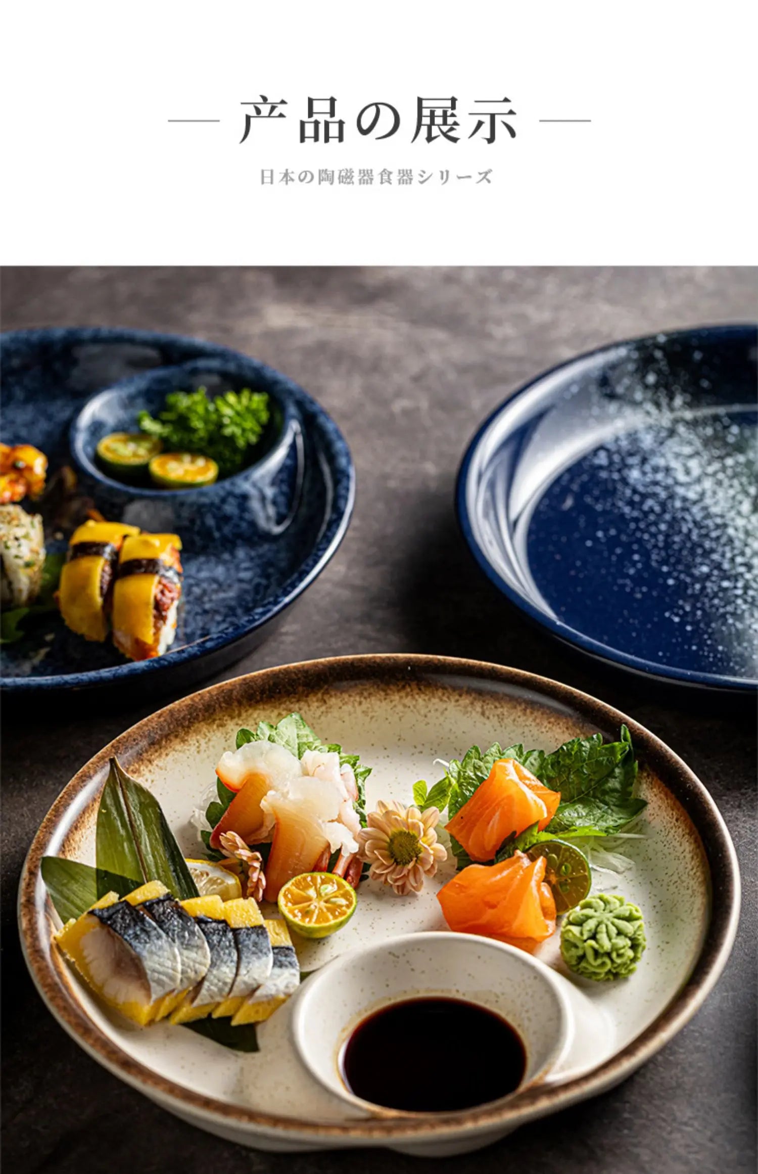 Dumplings Plate With Vinegar Plate