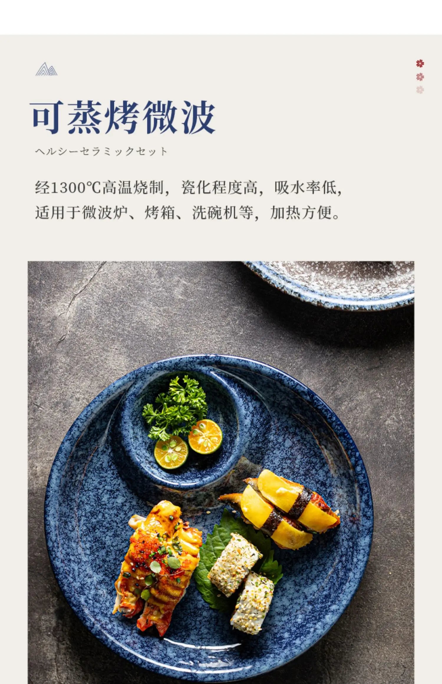 Dumplings Plate With Vinegar Plate